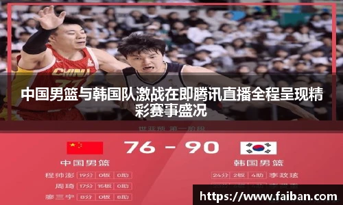 世界杯官网