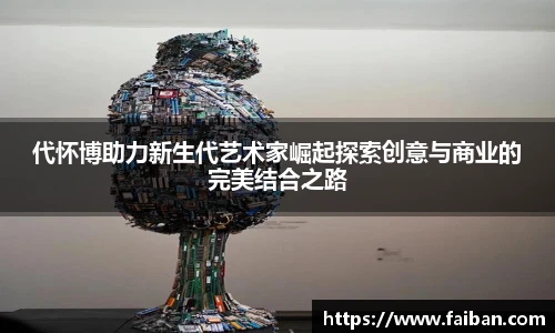 世界杯官网
