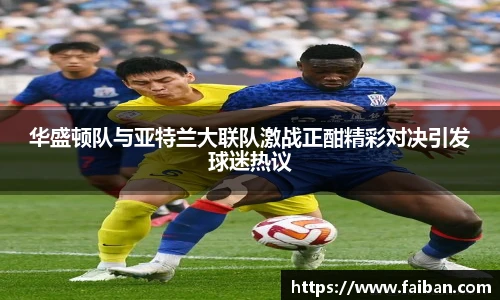 2026年世界杯官网
