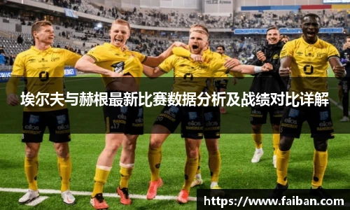 2026年世界杯官网