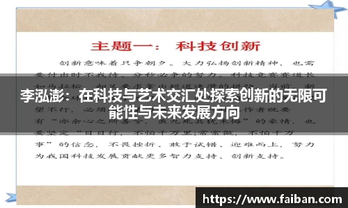 美加墨世界杯