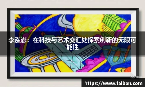 美加墨世界杯