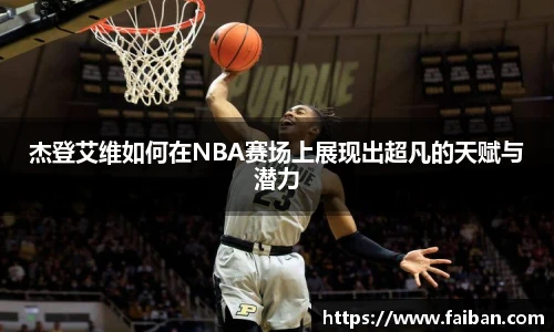 世界杯官网