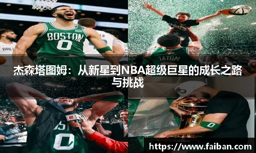 美加墨世界杯