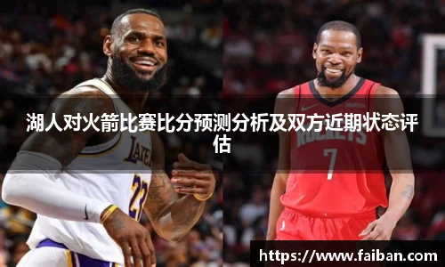 2026年世界杯官网