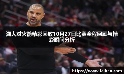 美加墨世界杯
