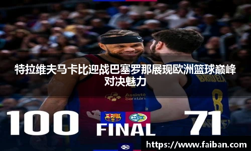 美加墨世界杯