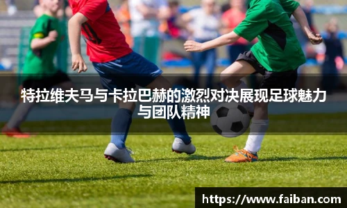 世界杯官网