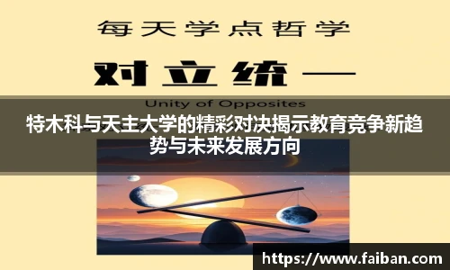 美加墨世界杯