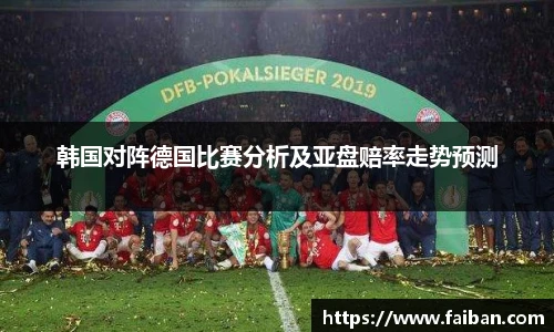 2026年世界杯官网